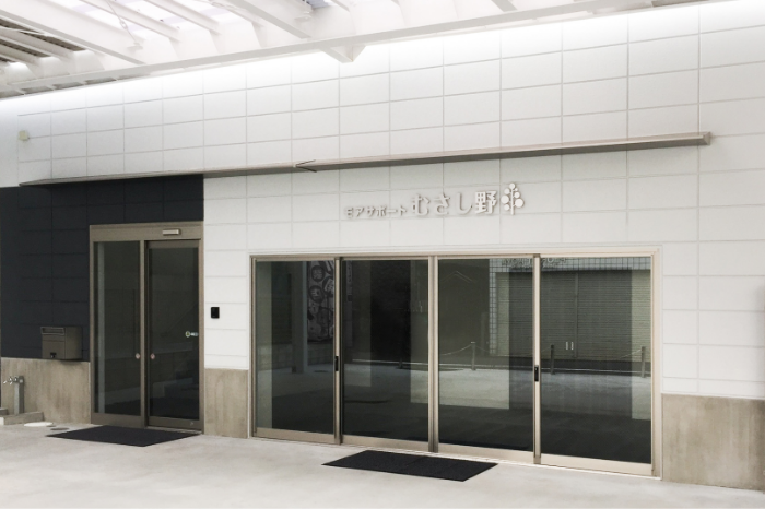 モアサポートむさし野